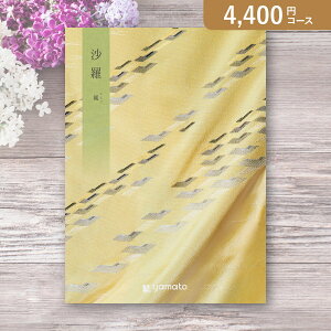 ԂEjɁIJ^OMtg y4400~R[XziŁj(J^OMtg oYj oYj j j j TԂ)yyMtz