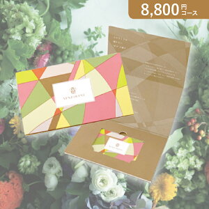 ԂEjɁIJ[h^J^OMtg VENT OUESTy8800~R[XzMAUVE-C(J^OMtg oYj oYj j j j TԂ)yyMtz