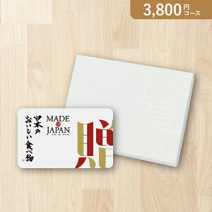 ԂEjɁIJ[h^J^OMtg Made In Japan with {̂Hוy3800~R[XzC MJ06+(J^OMtgO oYj oYj j j j TԂ)