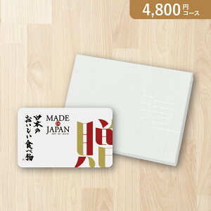 ԂEjɁIJ[h^J^OMtg Made In Japan with {̂Hוy4800~R[XzC MJ08+@(J^OMtgO oYj oYj j j j TԂ)