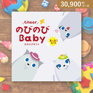 ԂEjɁIJ^OMtg ̂т̂Babyy30900~R[XzƁI(J^OMtg oYj oYj j j j TԂ)yyMtz