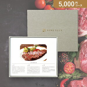 ԂEjɁIJ^OMtg J[h^ Iׂ鍑Yay5000~R[Xzi񂵂傤j(J^OMtgO oYj oYj j j j TԂ)yyM