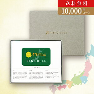 ԂEjɁIJ^OMtg J[h^ 47CLUBy10000~R[XziƁj(J^OMtgO oYj oYj j j j TԂ)yyMtz