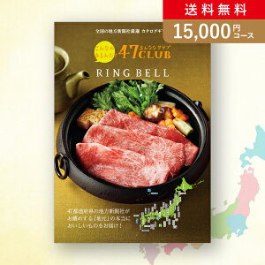 ԂEjɁIJ^OMtg 47CLUBy15000~R[Xzuij(J^OMtgO oYj oYj j j j TԂ)yyMtz