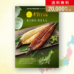 ԂEjɁIJ^OMtg 47CLUBy20000~R[XzkiɁj(J^OMtgO oYj oYj j j j TԂ)yyMtz