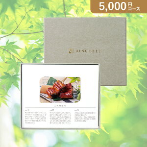 ԂEjɁIJ^OMtg J[h^ Iׂ鍑YȂy5000~R[Xz(J^OMtgx oYj oYj j j j TԂ)yyMtz