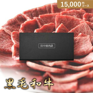 ԂEjɁIJ^OMtg cX ጎԁy15000~R[Xzјa(J^OMtgO oYj oYj j j j TԂ)yyMtz