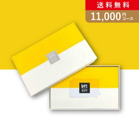 お返し・内祝いに！ロフト カタログギフト Cコース【11000円コース】(出産 内祝い 出産祝い 結婚祝い 新築祝い お歳暮 人気 話題 引き出物 内祝い 出産内祝い お返し 結婚 快気祝い 香典返し 結婚式 お祝い カードギフト お祝い2023カタログギフト)【楽ギフ】