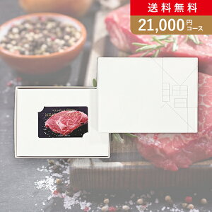 ԂEjɁIJ^OMtg J[h^ MEAT SELECTIONy21000~R[XzMS21(J^OMtgO oYj oYj j j j TԂ)yyMtz