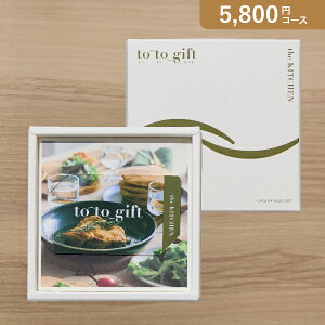 ԂEjɁIJ^OMtg J[h^to-to-gift The Kitcheny5800~R[XzoW KFJ^OMtg o o j oYj j Cj Ԃ MtgJ^O 