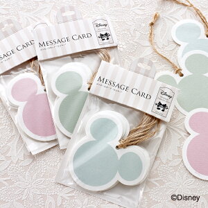 ディズニー 結婚式 グッズ キッチン用品の人気商品 通販 価格比較 価格 Com