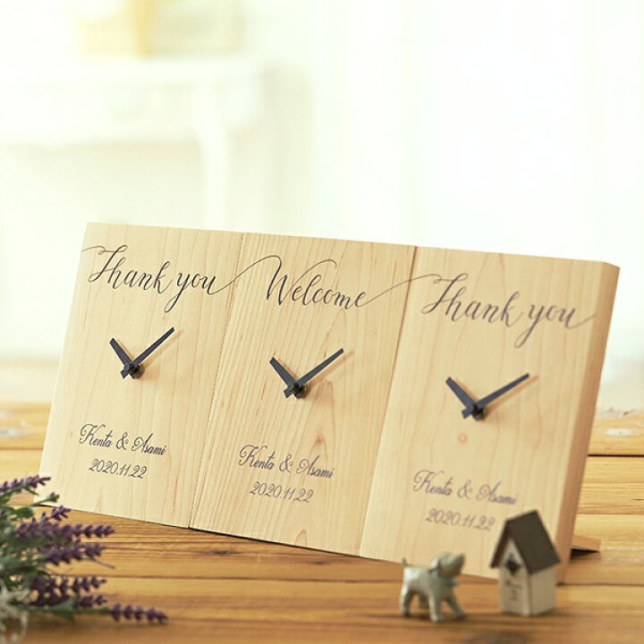 楽天市場 送料無料 気持ちの繋がる3つの時計両親プレゼント プレゼント 結婚式 親ギフト お祝い 披露宴 ウェディング 両親へのプレゼント 時計 記念品 Piary ピアリー 楽天市場店