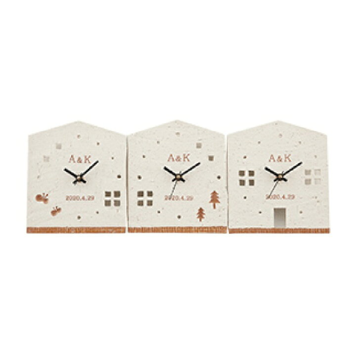 楽天市場 送料無料 3つのkizuna時計 House 名入れ 両親プレゼント プレゼント 結婚式 親ギフト お祝い 披露宴 ウェディング 両親へのプレゼント 時計 記念品 Piary ピアリー 楽天市場店