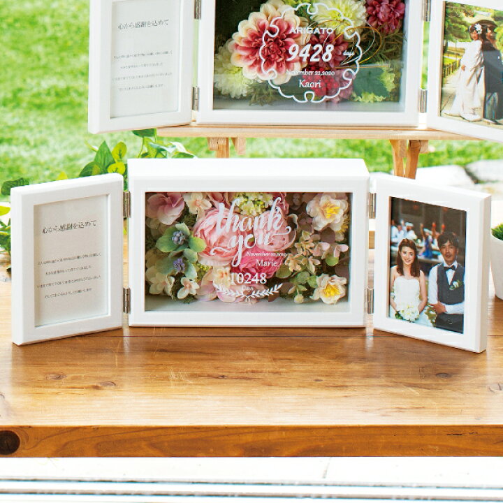 楽天市場 送料無料 Fleur Double フルールダブル 感謝状 スウィート両親プレゼント プレゼント 結婚式 親ギフト お祝い 披露宴 ウェディング 両親へのプレゼント 記念品 Piary ピアリー 楽天市場店 楽天市場 送料無料 Fleur Double フルールダブル 感謝状 スウィート両親プレゼント プレゼント 結婚式 親ギフト お祝い 披露宴 ウェディング 両親へのプレゼント 記念品 Piary ピアリー 楽天市場店