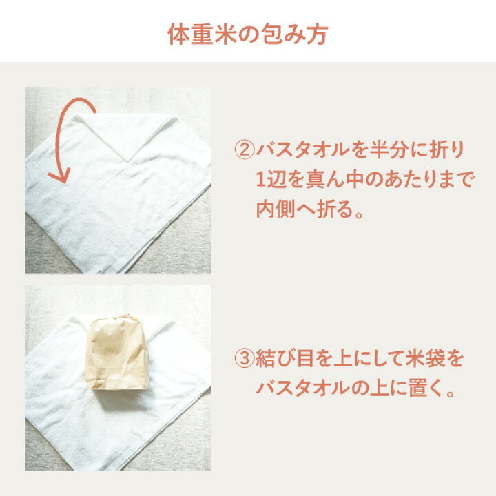 楽天市場 30日限定ポイント10倍 送料無料 体重米手作りキット カタログギフト 日本のおいしい食べ物 円コース 藤 Premium バスタオル1枚 ホワイト 両親プレゼント プレゼント 結婚式 親ギフト お祝い 披露宴 ウェディング 体重米 カタログギフト 楽天市場 30日限定ポイント10倍 送料無料 体重米手作りキット カタログギフト 日本のおいしい食べ物 円コース 藤 Premium バスタオル1枚 ホワイト 両親プレゼント プレゼント 結婚式 親ギフト お祝い 披露宴 ウェディング 体重米 カタログギフト