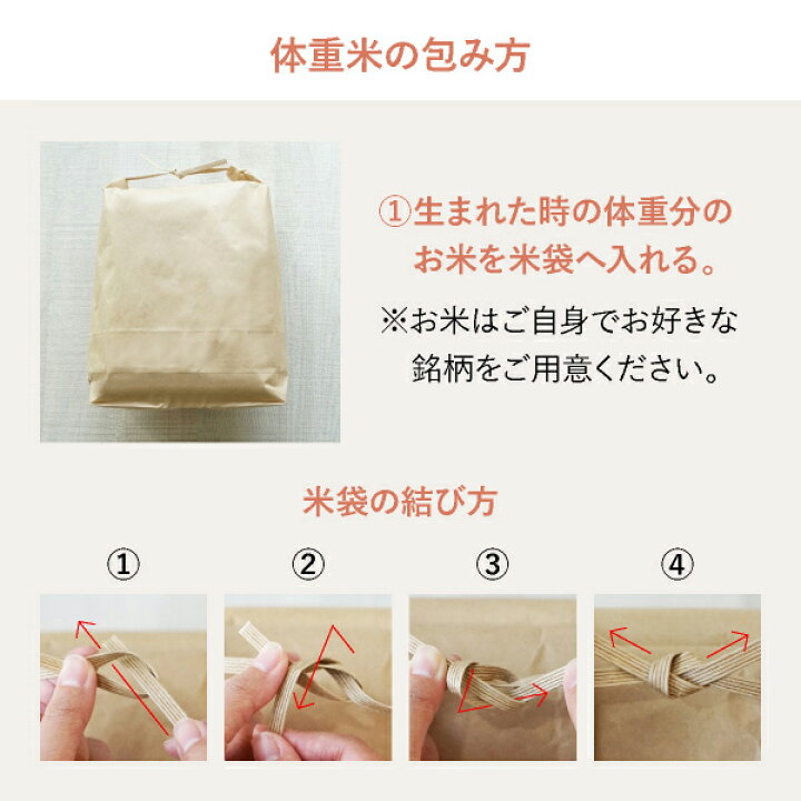 楽天市場 体重米手作りキット 北海道七つ星ギフト 5000円コース カムイ Premium バスタオル1枚 ホワイト 両親プレゼント プレゼント 結婚式 親ギフト お祝い 披露宴 ウェディング 両親へのプレゼント 体重米 カタログギフト Piary ピアリー 楽天市場店 楽天市場 体重米手作りキット 北海道七つ星ギフト 5000円コース カムイ Premium バスタオル1枚 ホワイト 両親プレゼント プレゼント 結婚式 親ギフト お祝い 披露宴 ウェディング 両親へのプレゼント 体重米 カタログギフト Piary ピアリー 楽天市場店