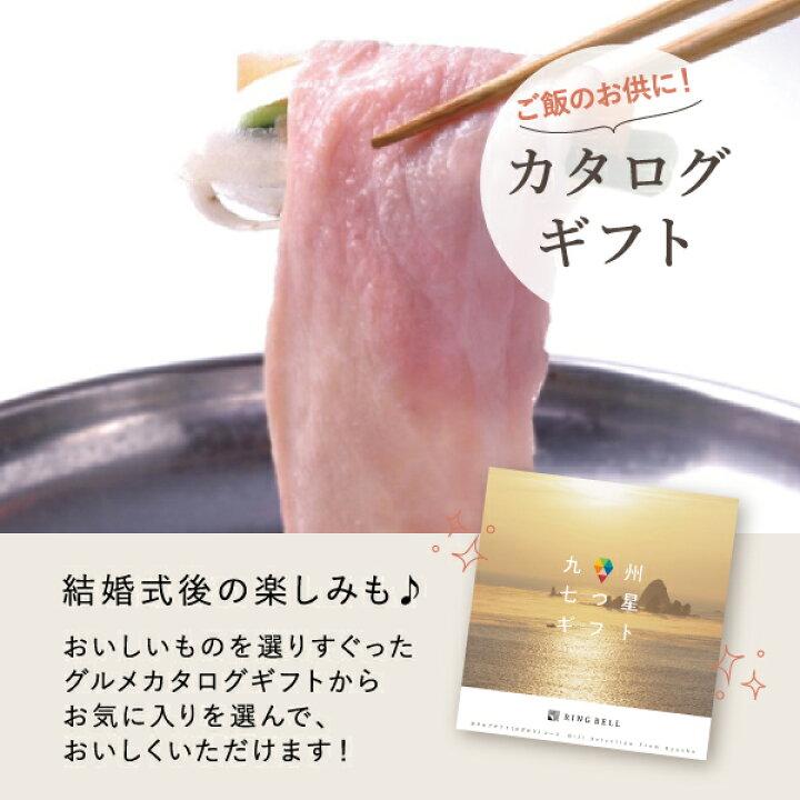 楽天市場 送料無料 体重米手作りキット 九州七つ星ギフト 円コース ひざかり Premium バスタオル1枚 ホワイト 両親プレゼント プレゼント 結婚式 親ギフト お祝い 披露宴 ウェディング 両親へのプレゼント 体重米 カタログギフト Piary ピアリー 楽天