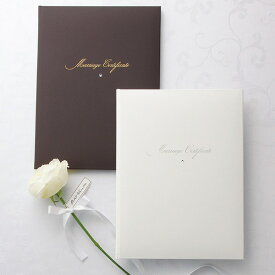 【結婚証明書 シャイニー】(誓約書 結婚式 結婚証明書 人前式 チャペル式 ウェディング 披露宴 ウェルカムスペース ブライダル パーティー 二次会)
