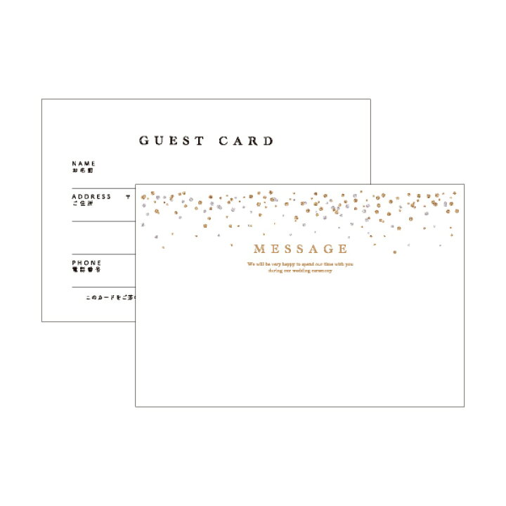 楽天市場 ゲストカード Piaryゲストカード ゴールドスパークル 追加用10枚 結婚式 ゲストブック 芳名帳 ウェディング 披露宴 ウェルカムスペース ブライダル パーティー 二次会 結婚式受付 Piary ピアリー 楽天市場店