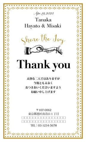 楽天市場 サンクスカード Ec0 M5m プチギフト 引き菓子 購入特典 結婚式 ウェディング ウエディング 名入れ お礼 オリジナル 二次会 パーティー 粗品 Piary ピアリー 楽天市場店