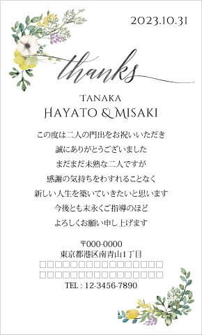 楽天市場 サンクスカード Ef6 M7y プチギフト 引き菓子 購入特典 結婚式 ウェディング ウエディング 名入れ お礼 オリジナル 二次会 パーティー 粗品 Piary ピアリー 楽天市場店