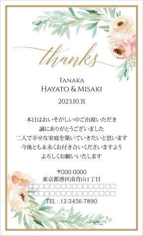楽天市場 サンクスカード Eh0 M5y プチギフト 引き菓子 購入特典 結婚式 ウェディング ウエディング 名入れ お礼 オリジナル 二次会 パーティー 粗品 Piary ピアリー 楽天市場店