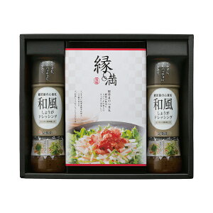 結婚式 鰹節の通販 価格比較 価格 Com