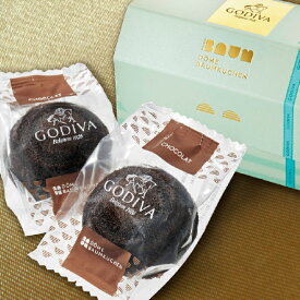 引き菓子GODIVA ドーム バームクーヘン ショコラ (2個入)(お歳暮 冬ギフト お年賀 お菓子 ゴディバ 洋菓子 チョコ 贈り物 お祝い お返し お礼 内祝い 結婚式 二次会 ウェティング 披露宴 婚礼 女性 彼女 友達 誕生日 記念日 結婚 出産 人気 おすすめ)