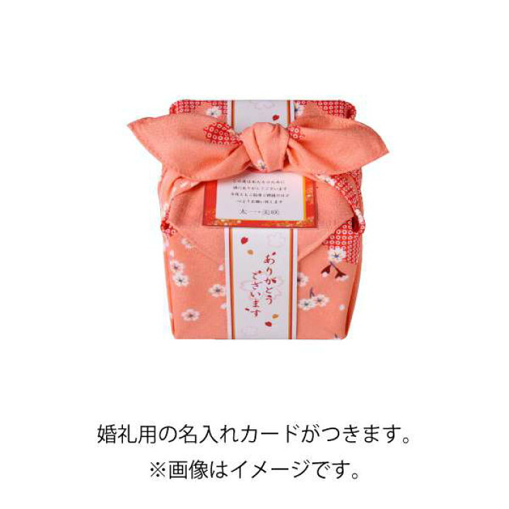 プラス1品 縁起物祝 朱金 結婚式 縁起物 ウェディング