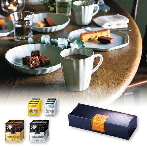 30日限定ポイント最大10倍★引き菓子ノワールマイスター珈琲&紅茶セットB(引き菓子 引き出物 引出物 内祝い ギフト 結婚式 ウェディング ウエディング 出産内祝い お返し 快気祝い)