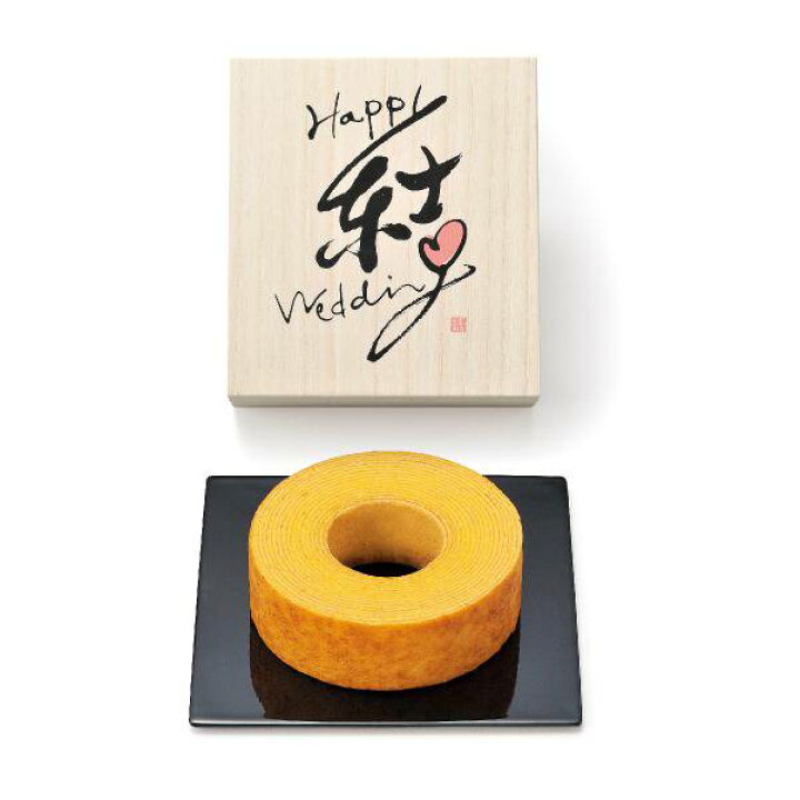 楽天市場 引き菓子結婚の誓い バウムクーヘン Ei 10f 引き菓子 バームクーヘン 引き出物 引出物 内祝い ギフト 結婚式 ウェディング ウエディング お返し Piary ピアリー 楽天市場店