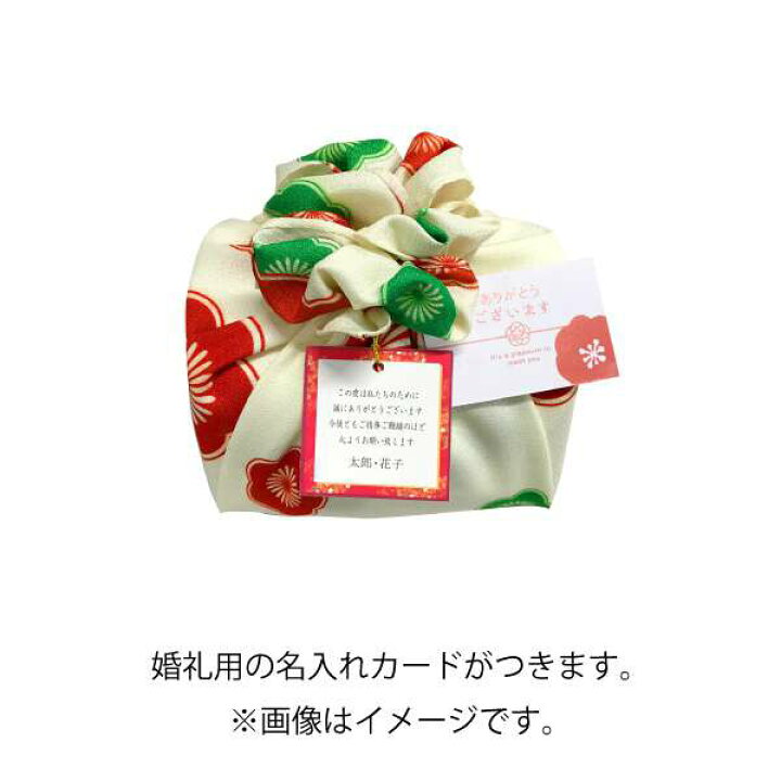 プラス1品 縁起物香熟本節 桐箱入 Kj 1 縁起物 引き出物 引出物 内祝い ギフト 結婚式 ウェディング ウエディング 出産内祝い お返し 快気祝い 人気top