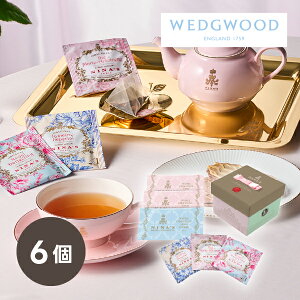 引き菓子ニナス マリー・アントワネット ニナスオリジナルシークレットガーデンティータイム 6個(秋ギフト 紅茶 飲み物 飲料 贈り物 お祝い 内祝い 結婚祝い 結婚内祝い 出産内祝い 手土産