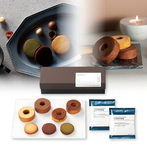 引き菓子スイーツアソート&カフェセット/DSB-4(引き菓子 引菓子 引き出物 引出物 お菓子 洋菓子 スイーツ 内祝い 結婚式 ウェディング ウエディング 出産内祝い ギフト お祝い 贈り物 挨拶