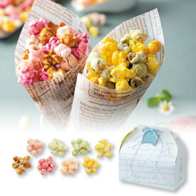 引き菓子ポップ！ポップコーン！(焼き菓子 引き菓子 バームクーヘン 引き出物 引出物 内祝い ギフト 結婚式 ウェディング ウエディング 出産内祝い お返し 快気祝い ホワイトデー)