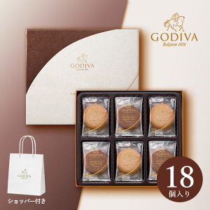 GODIVA �����O�h�V���N�b�L�[�A�\�[�g�����g�i18 �����j(���̓� godiva �S�f�B�o �`���R���[�g �M�t�g �v���[���g ���蕨 ���j�� ���j�� �����j�� �������j�� �o�Y���j�� ��y�Y ���Ԃ� ���� ��