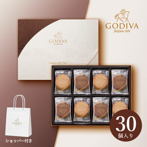 GODIVA �����O�h�V���N�b�L�[�A�\�[�g�����g�i30 �����j(���̓� godiva �S�f�B�o �`���R���[�g �M�t�g �v���[���g ���蕨 ���j�� ���j�� �����j�� �������j�� �o�Y���j�� ��y�Y ���Ԃ� ���� ��
