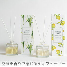 GREEN OASIS リードディフューザー70mlルームフレグランス スティック ディフューザー 芳香剤 部屋 VOLUSPA JAPONICA アロマ 香り ヴォルスパ シンプル おしゃれ ギフト プレゼント 女性 彼女 男性