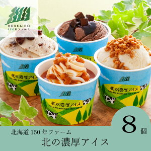 かわいい アイスクリームの人気商品 通販 価格比較 価格 Com