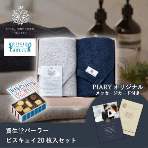 ܂̃^I tFCX^I2Zbg+p[[ rXLC 20(mَq َq XC[c ^I 蕨 v[g Mtg  Ԃ j j  oY ]E Yx ސE E