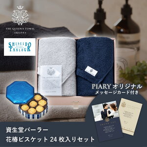 ܂̃^I tFCX^I2Zbg+p[[ ԒփrXPbg 24(mَq َq XC[c ^I 蕨 v[g Mtg  Ԃ j j  oY ]E Yx 