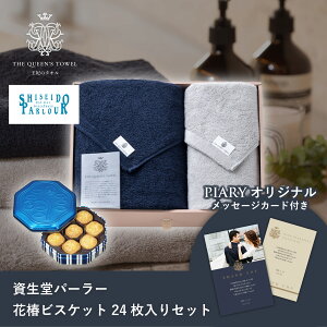 ܂̃^I oX^ItFCX^IZbg+p[[ ԒփrXPbg 24(mَq َq XC[c ^I 蕨 v[g Mtg  Ԃ j j  oY ]