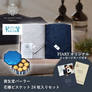 ܂̃^I oX^I2Zbg+p[[ ԒփrXPbg 24(mَq َq XC[c ^I 蕨 v[g Mtg  Ԃ j j  oY ]E Yx ސE E