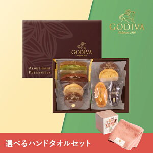 �yPIARY����zGODIVA �p�e�B�X���[ �A�\�[�g�����g 8���{���܂̃^�I�� THE QUEEN�fS TOWEL �n���h�^�I����̓� �}�} GODIVA �p�e�B�X���[ �Ă��َq �l�ߍ��킹 �����X�C�[�c �m�َq�Z�b�g �S�ݓX�u