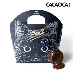 CACAOCAT _[N 5(~Mtg Ε N Hו `R DADACA JJILbg L mَq َq Mtg 蕨  Ԃ j j lߍ킹 z  ΂܂  j 