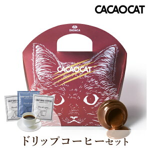 ynEBɂ߁zyN[ցzyPIARYzCACAOCAT ~N 5 + Thank you 3P BOX(HMtg `R DADACA JJILbg L mَq َq R[q[ Mtg 蕨  Ԃ j 