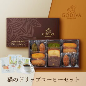 GODIVA パティスリー アソートメント 11個入+猫と珈琲と私 3P BOX(ホワイトデー2024_恋人 お祝い2024スイーツ バ敬老の日 詰め合わせ ゴディバ 詰合せ ギフト 結婚祝い 出産内祝い 写真入り メッセージカード 還暦 お供え 贈り物)