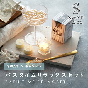 yPIARYzXeB  oXp[ zCgiMj+ LhŃoX^CbNXZbg(~Mtg Ε N MtgZbg SWATi Lh oXp[ oXObY  