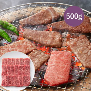 ܂悵 ㋍ ēpiEEoBj500g(Ε ~Mtg N Hו O Hi BBQ ē  A5 a Mtg v[g 蕨 j j j j oYj