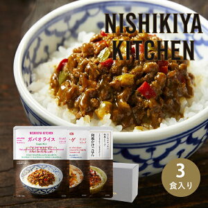 NISHIKIYA KITCHEN ͂3 MtgZbg(3)gg т̑f Z lߍ킹 l Mtg v[g 蕨 j j  oY A AEj Cj HMtg Mtg ~M